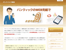 Tablet Screenshot of buggy-sport.info